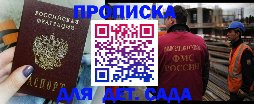 временная регистрация госуслуги в Сухиничи