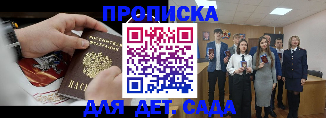 временная регистрация 2025 в Сухиничи