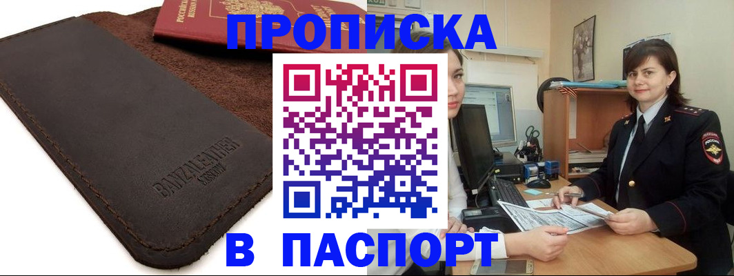найти адрес прописки в Сухиничи