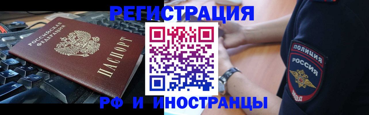 пропишу в квартире в Сухиничи